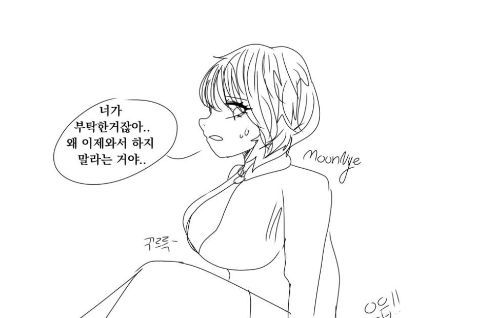 Fart / 방귀 고문 / May 6Th, 2022 - Pixiv