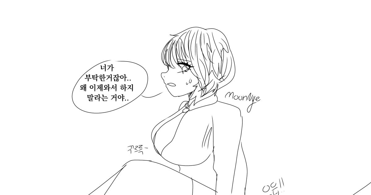 Fart / 방귀 고문 / May 6Th, 2022 - Pixiv