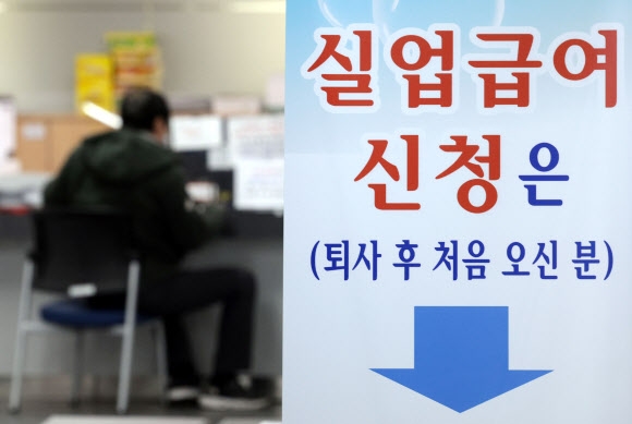 사설] “일하면 바보”소리 낳은 실업급여 구멍 손봐야 | 서울신문