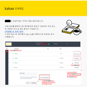 Naver 경력 지원 후기] 나도 그린팩토리에 갈 수 있을까? (1) - 서류전형 & 코딩테스트