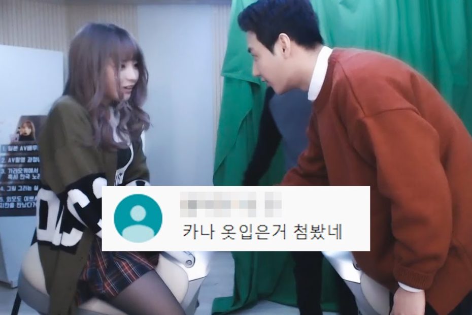 남순X모모노기카나 레전드 댓글 모음집ㅋㅋㅋㅋ - Youtube