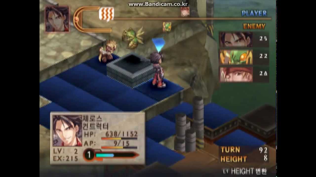Ps2 Game] Blazing Souls - 블레이징 소울즈 Part 2 - Youtube
