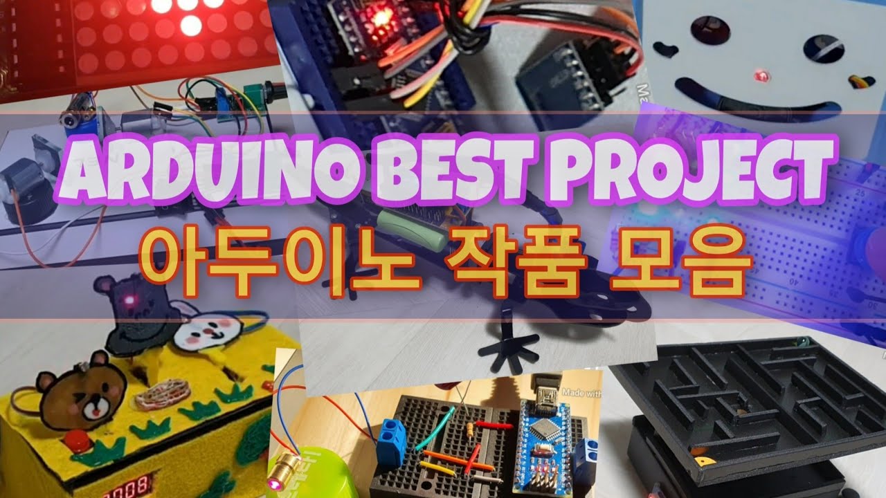 Arduino Best Project - [아두이노 프로젝트 모음] - Youtube