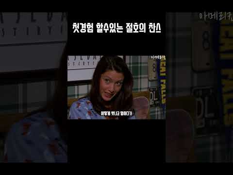 학교내 제일 예쁜여자가 내 방에서 ㅈㅇ를 한다면? 학교내 제일 예쁜여자가 내 방에서 ㅈㅇ를 한다면?