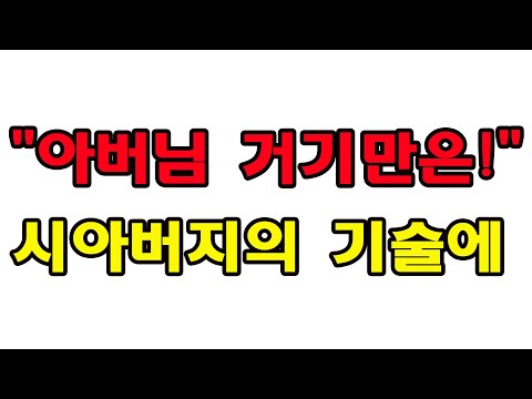 네이트판/\ 네이트판/\
